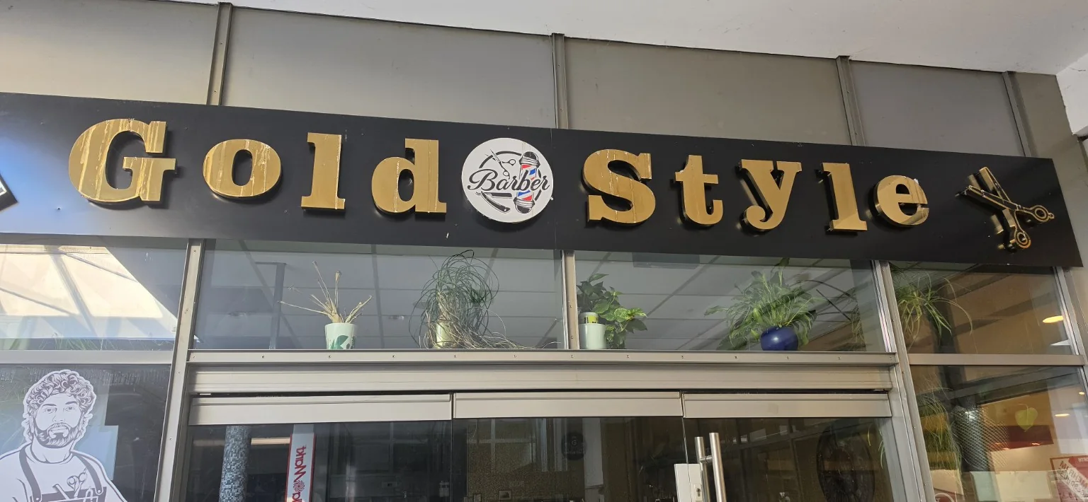 Gold Style Barbershop